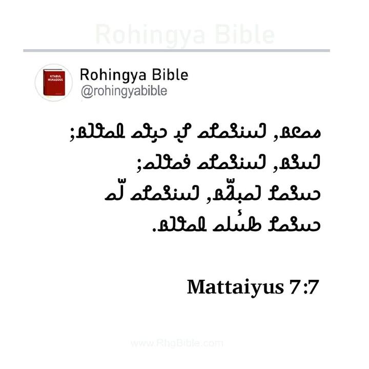 bible-verse-on-image-rohingya-bible